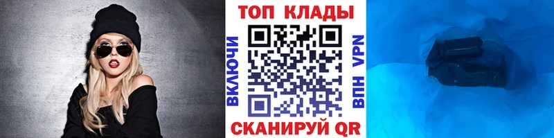 Как найти наркотики Козловка Гашиш  Бутират  АМФ  Меф  Бошки Шишки 