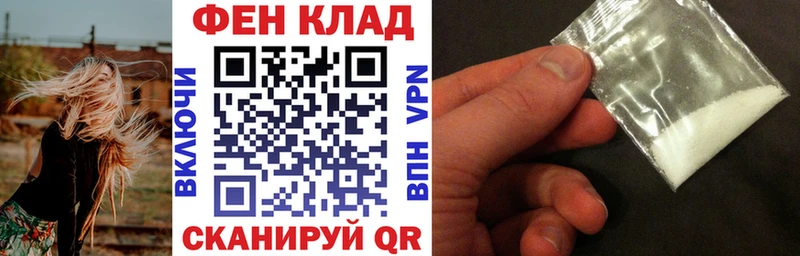 Amphetamine 97% Козловка