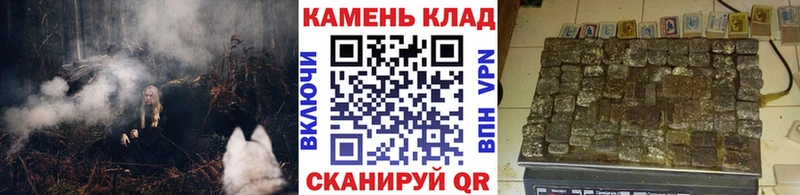 Гашиш hashish KRAKEN маркетплейс Козловка
