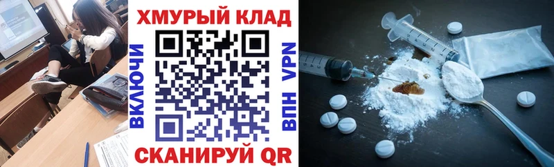 цены   Козловка  Героин гречка 