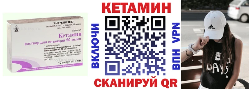 КЕТАМИН VHQ  где можно купить наркотик  Козловка 