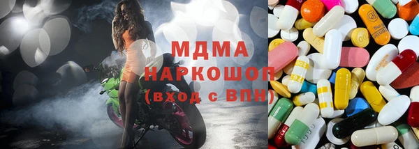 экстази Алексеевка