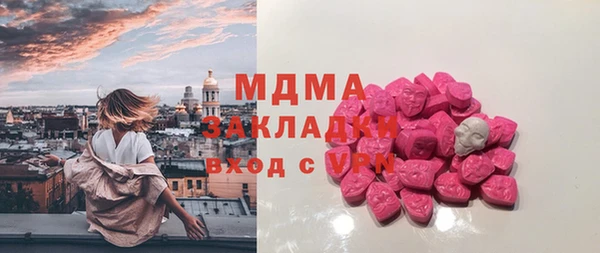 метамфетамин Алексин