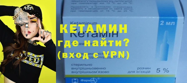 метамфетамин Алексин