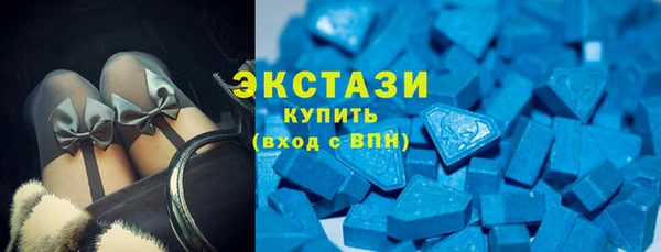 экстази Алексеевка