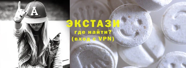 экстази Алзамай