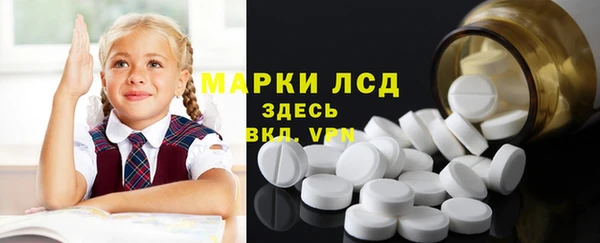 экстази Алексеевка