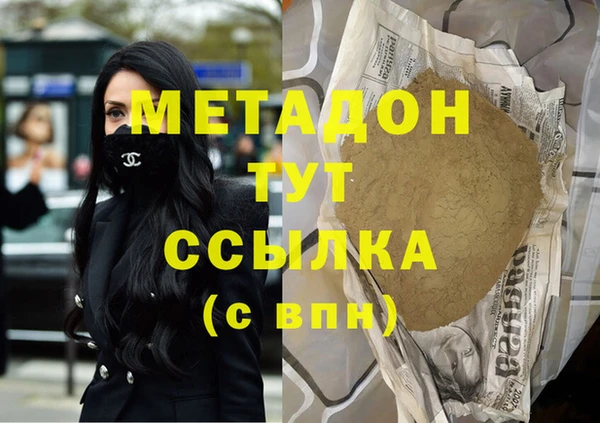 метамфетамин Алексин