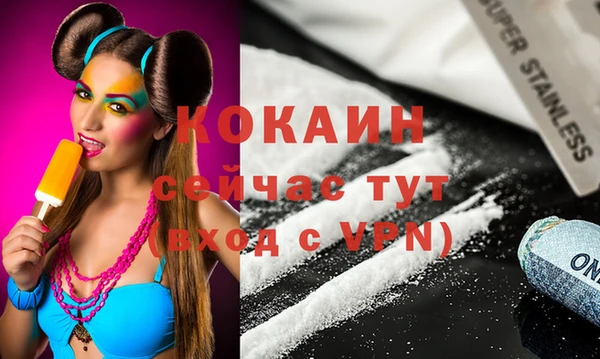 экстази Алексеевка
