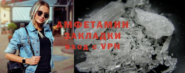 метамфетамин Алексин