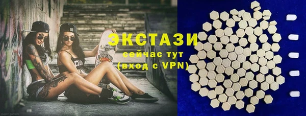 экстази Алексеевка