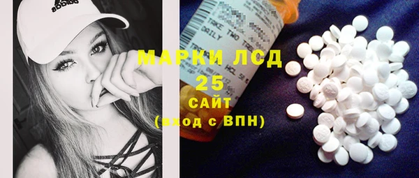 экстази Алексеевка