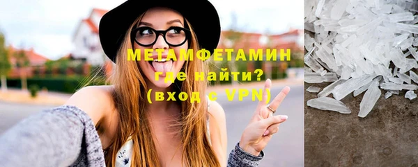 метамфетамин Алексин