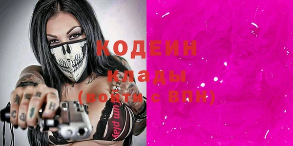 экстази Алзамай