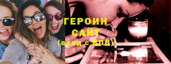 PSILOCYBIN Абаза