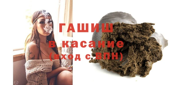 а пвп мука Абинск