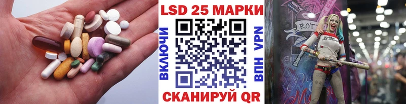 LSD-25 экстази кислота  закладка  KRAKEN маркетплейс  Козловка 