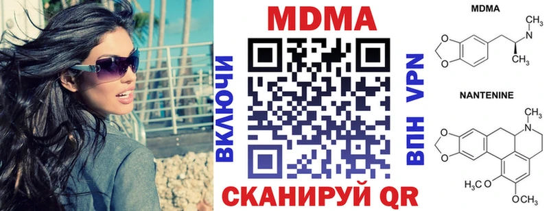 купить закладку Козловка MDMA VHQ
