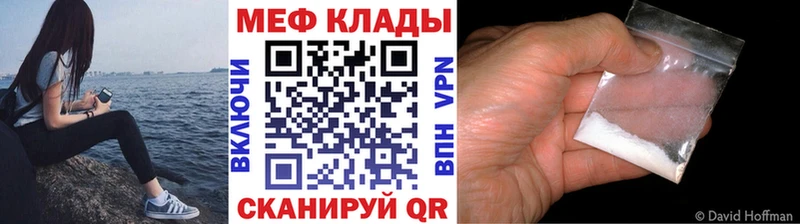 Мефедрон 4 MMC  цена наркотик  Козловка 