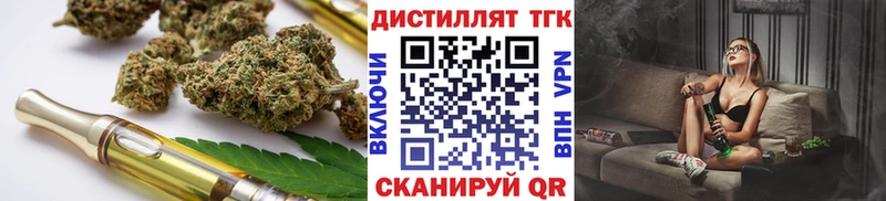 ТГК вейп с тгк  цена   Козловка 